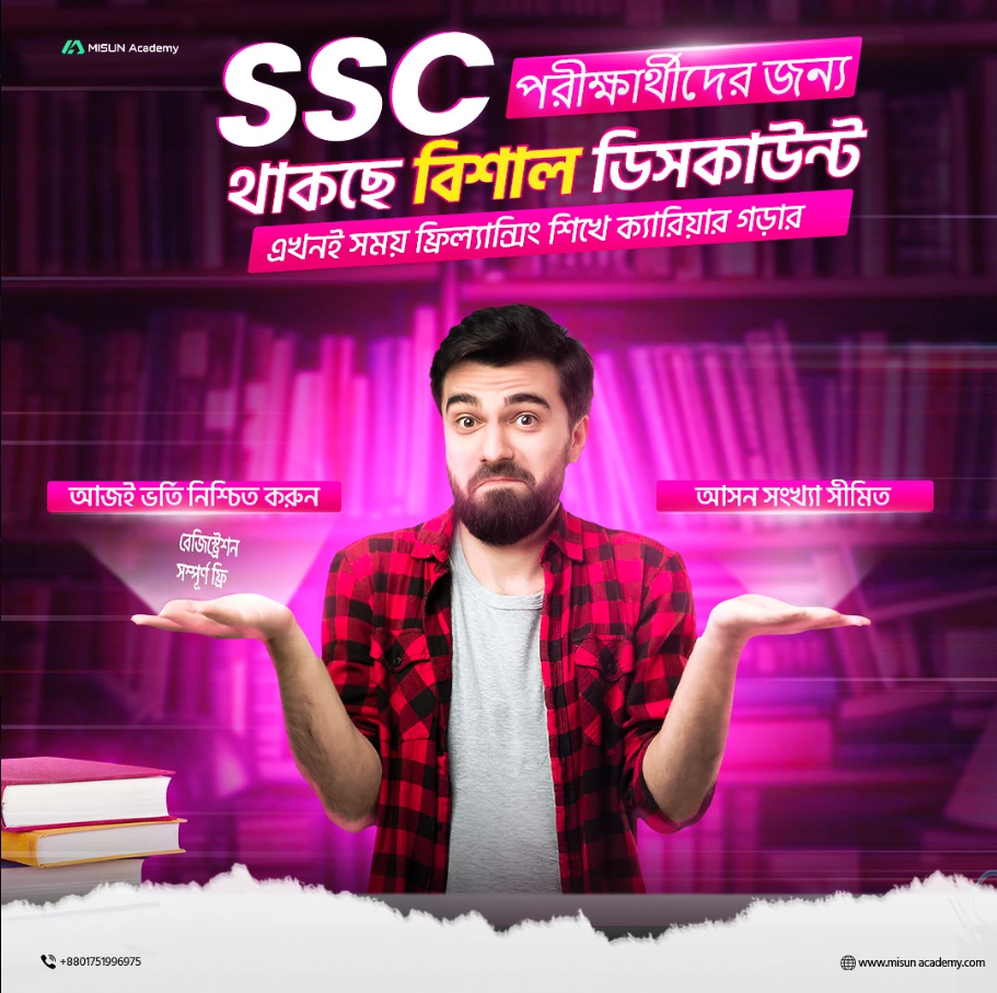 Upcoming Course 2